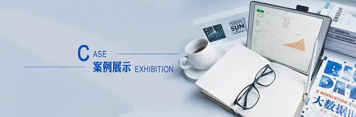 会宁县软件开发